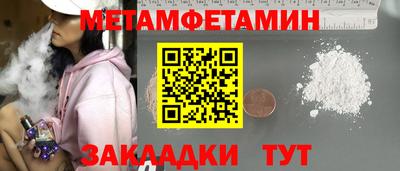 трава Гай
