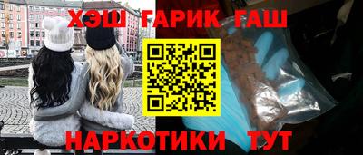 трава Гай