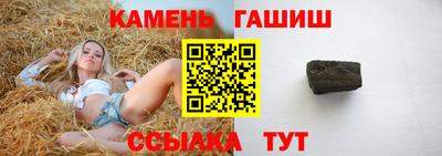 трава Гай
