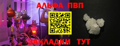 бошки Гатчина