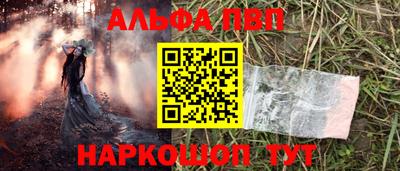 соль курить ск Абакан