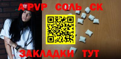 трава Гай
