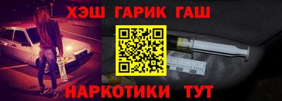 героин Гагарин