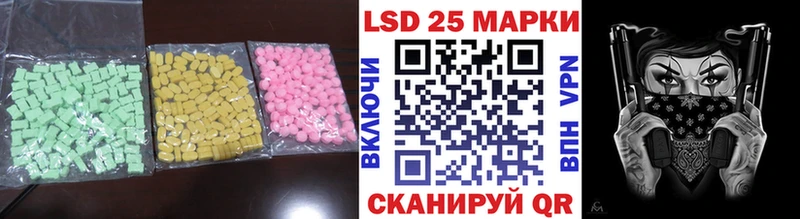 LSD-25 экстази кислота  Красноперекопск 