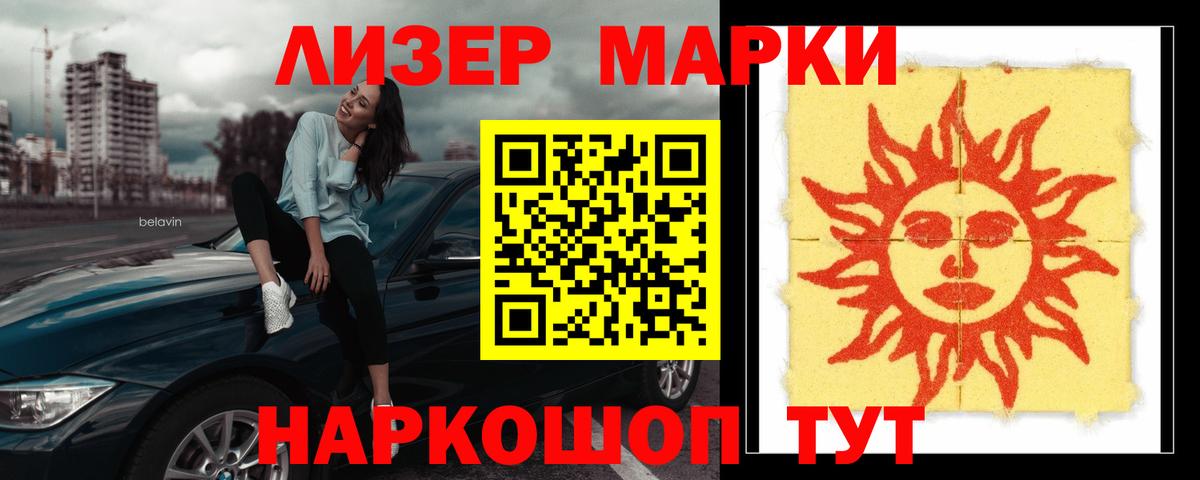 ГАШИШ  Меф кристаллы  COCAIN  Конопля  A-PVP СК   Экстази  ГАШИШ  Красноперекопск  Вход с VPN  Мефедрон  Где купить  МЕТАМФЕТАМИН 