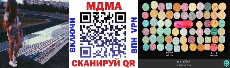 МДМА молли  Красноперекопск 