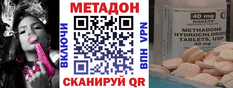 как найти наркотики маркетплейс как зайти Метадон кристалл Красноперекопск