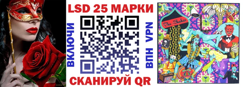 Марки 25I-NBOMe 1,8мг  Красноперекопск 