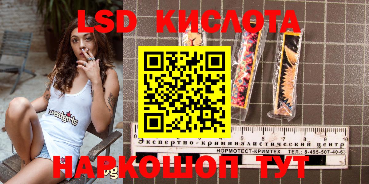 Красноперекопск  Марки N-bome  Марки 25I-NBOMe 1500мкг  Вход с VPN  наркотики  Марки 25I-NBOMe 1500мкг 