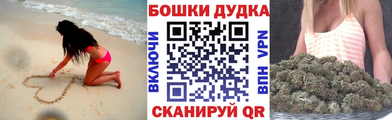 Марихуана гибрид  наркотики  мега ссылки  Красноперекопск 