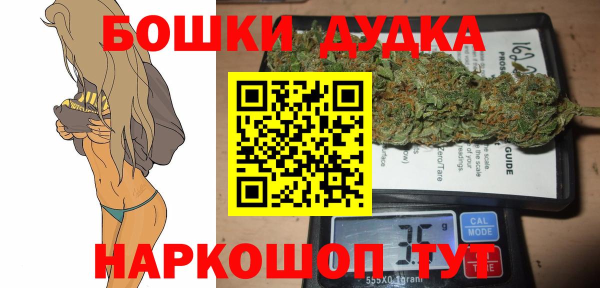 Марихуана OG Kush  Бошки марихуана марихуана  Марихуана OG Kush  Красноперекопск  Вход с VPN 