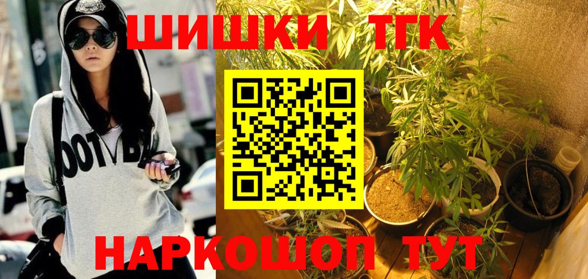Шишки марихуана Ganja Красноперекопск